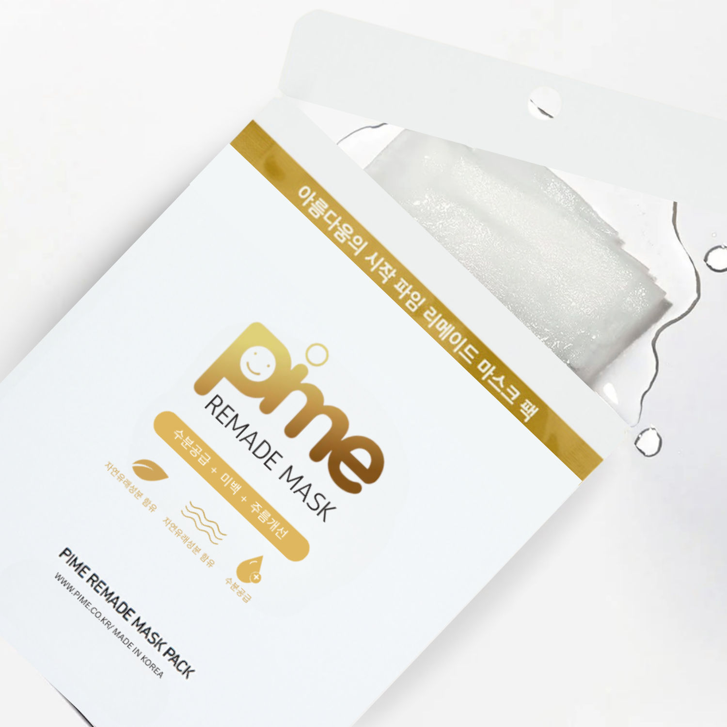 Bee Venom Collagen Sheet Mask – 5-Pack Anti-Aging, Firming & Moisture-Lock Hydration Mask Set